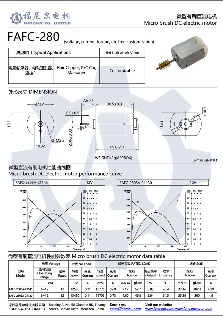 fc-280 24 mm Mikrobürsten-DC-Elektromotor.webp