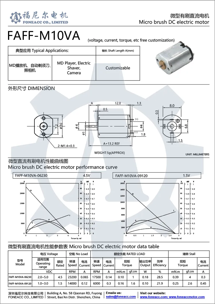 ff-m10va 10 mm Mikrobürsten-Gleichstrom-Elektromotor.webp