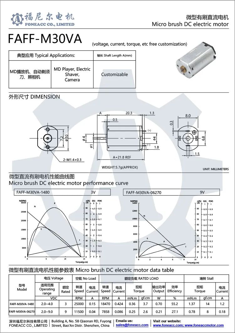 ff-m30va 10 mm Mikrobürsten-DC-Elektromotor.webp