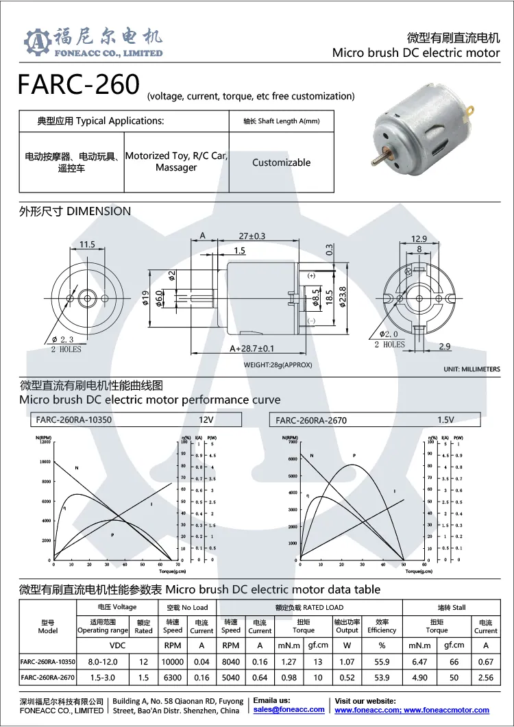 rc-260 24 mm Mikrobürsten-DC-Elektromotor.webp