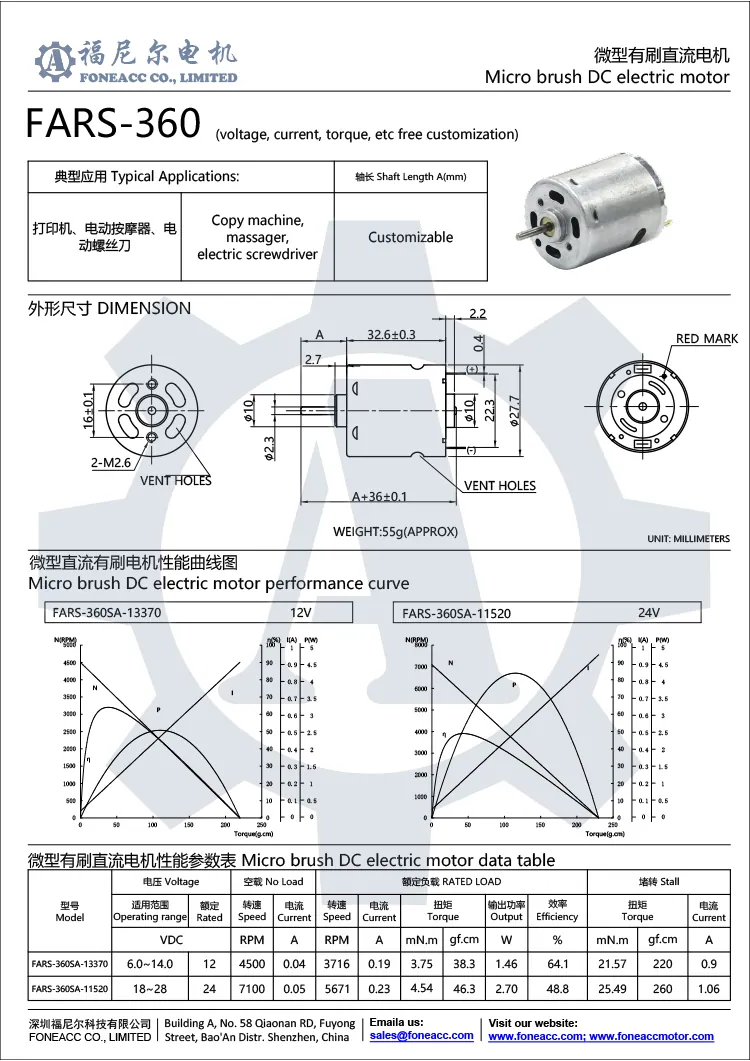 rs-360 28 mm Mikrobürsten-DC-Elektromotor.webp