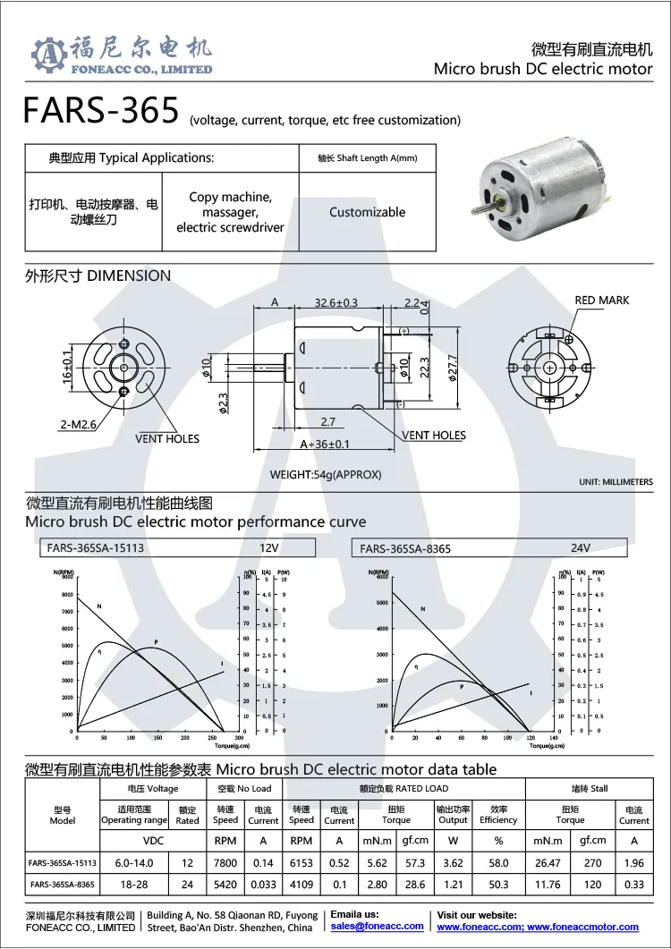 rs-365 28 mm Mikrobürsten-DC-Elektromotor.webp