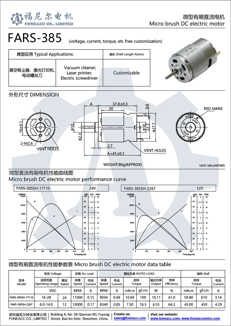 rs-385 28 mm Mikrobürsten-Gleichstrom-Elektromotor.webp