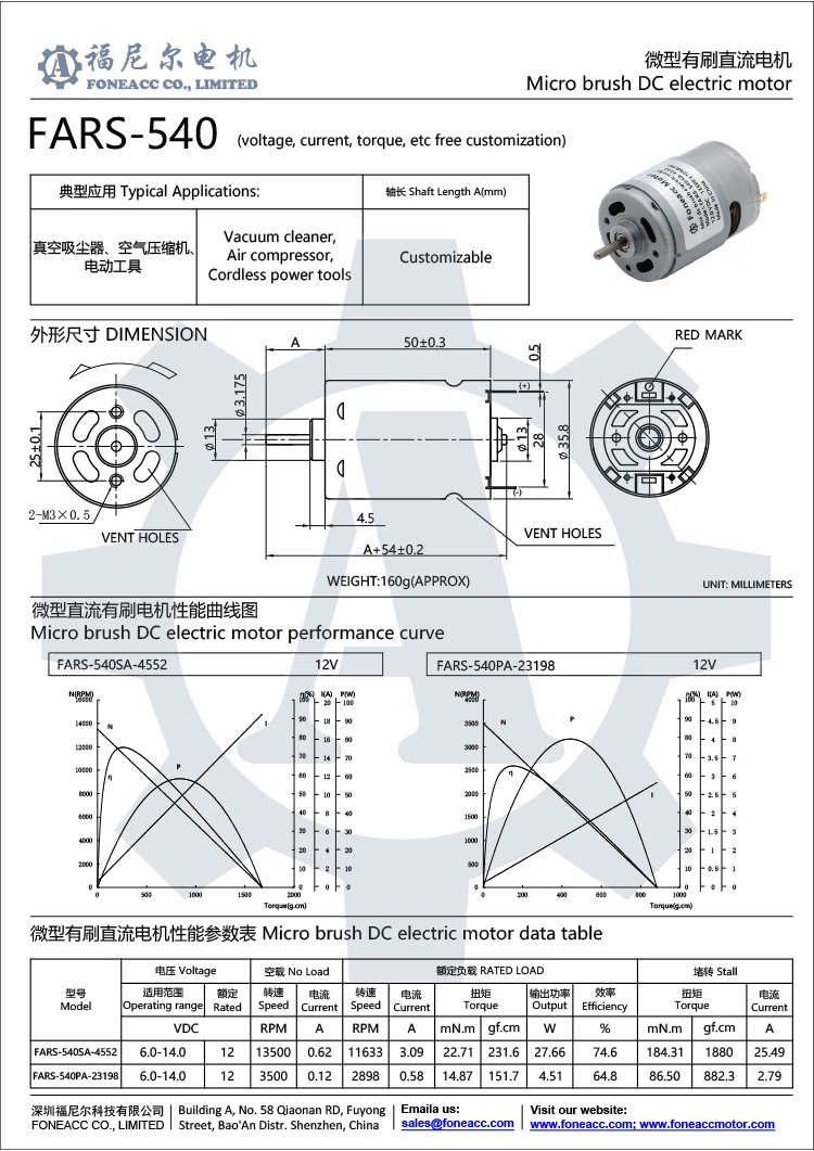 rs-540 36 mm Mikrobürsten-DC-Elektromotor.webp