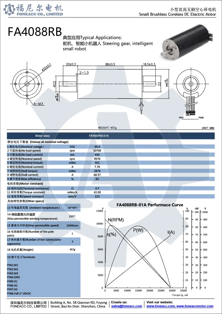 4088rb 40 mm kernloser bürstenloser Mikro-Gleichstrom-Elektromotor.webp