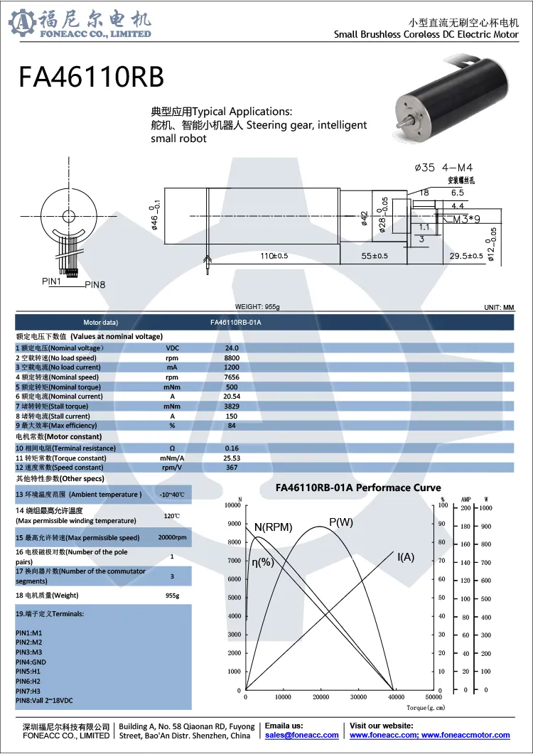 46110rb 46 mm bürstenloser kernloser Mikro-Gleichstrom-Elektromotor.webp