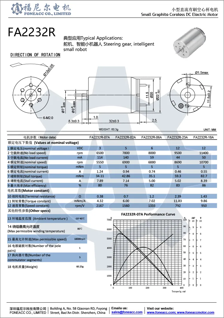 2232r 22 mm kernloser Mikrobürsten-DC-Elektromotor.webp