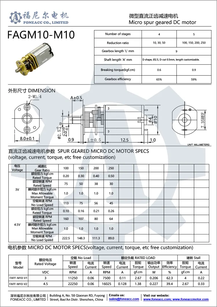 gm10-m10 10 mm kleines Stirnradgetriebe Gleichstrom-Elektromotor.webp