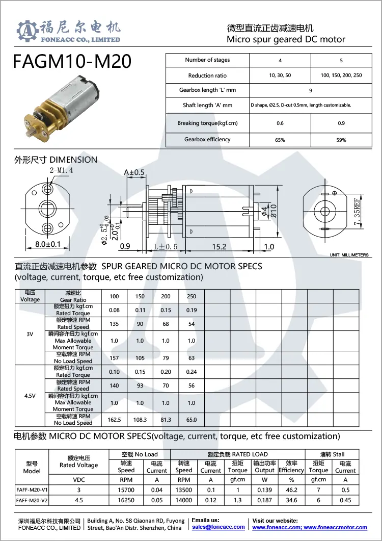 gm10-m20 10 mm kleines Stirnradgetriebe Gleichstrom-Elektromotor.webp