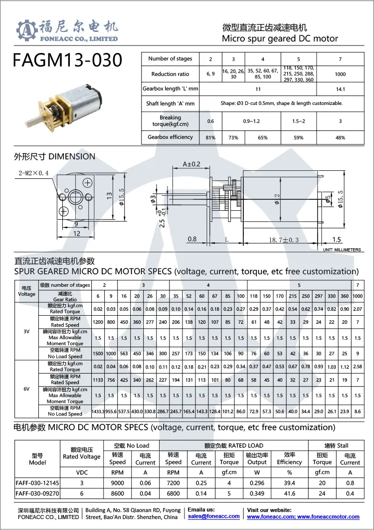 gm13-030 13 mm kleines Stirnradgetriebe Gleichstrom-Elektromotor.webp