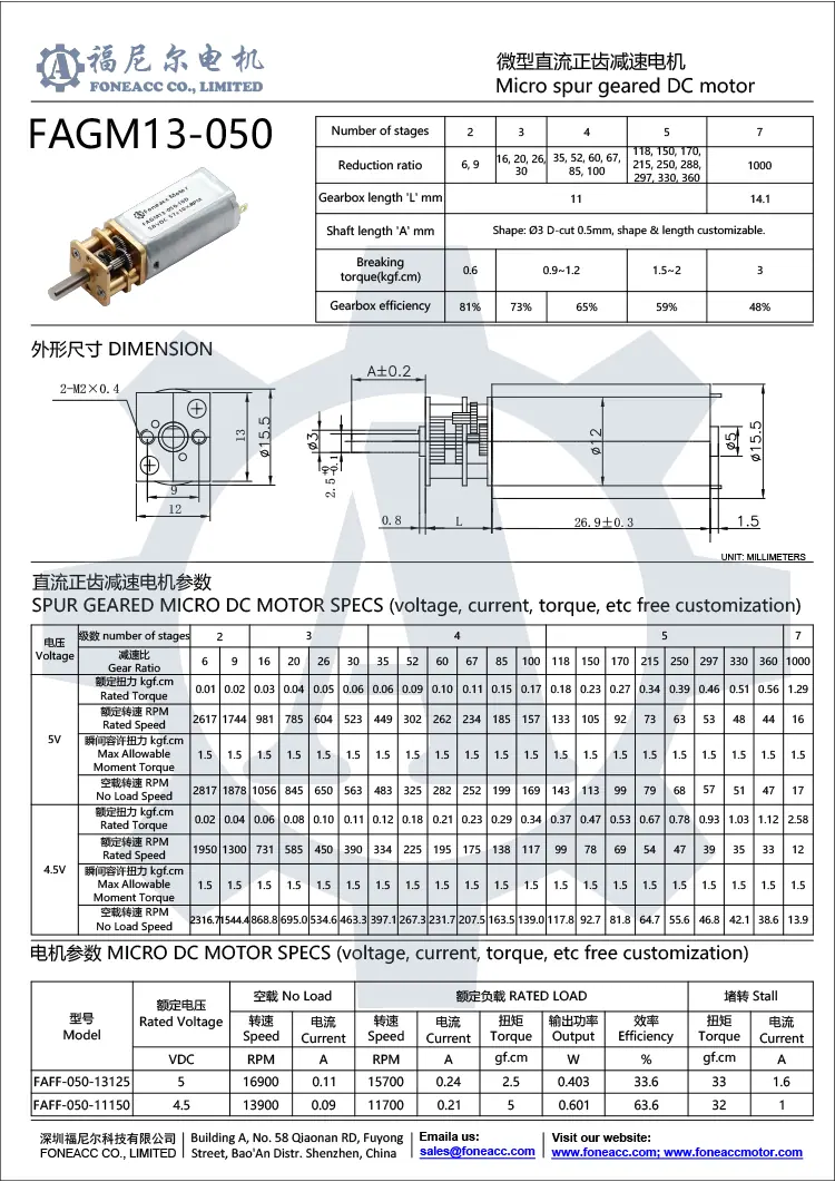 gm13-050 13 mm kleines Stirnradgetriebe Gleichstrom-Elektromotor.webp