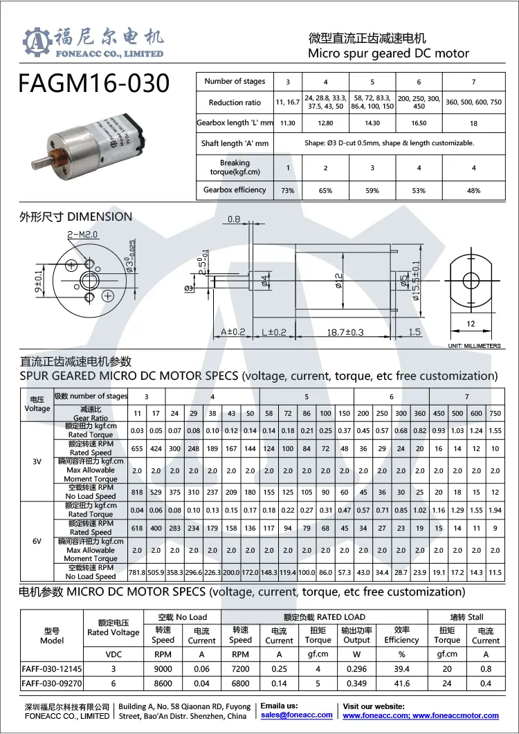 gm16-030 16 mm kleines Stirnradgetriebe Gleichstrom-Elektromotor.webp